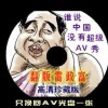 118ڿc0n118186